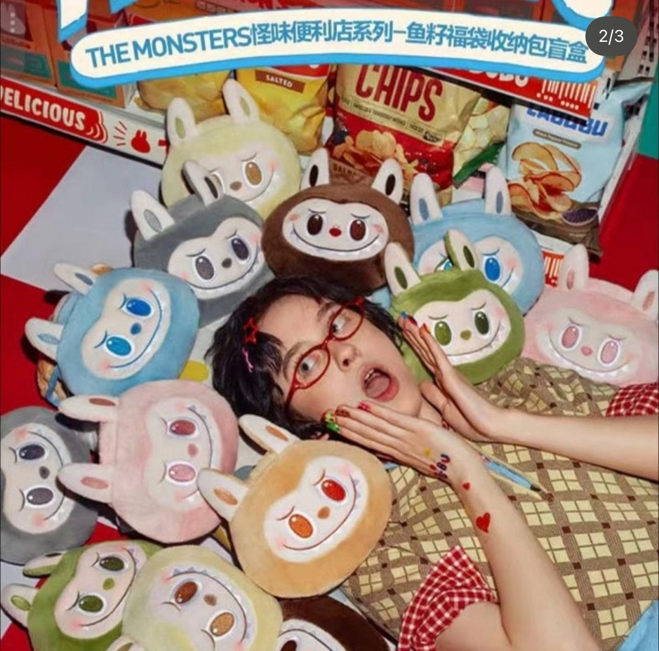 Pop Mart - The Monsters - Labubu Wacky Mart Series Storage Bag Blind Box (Pop-Up Exclusive)