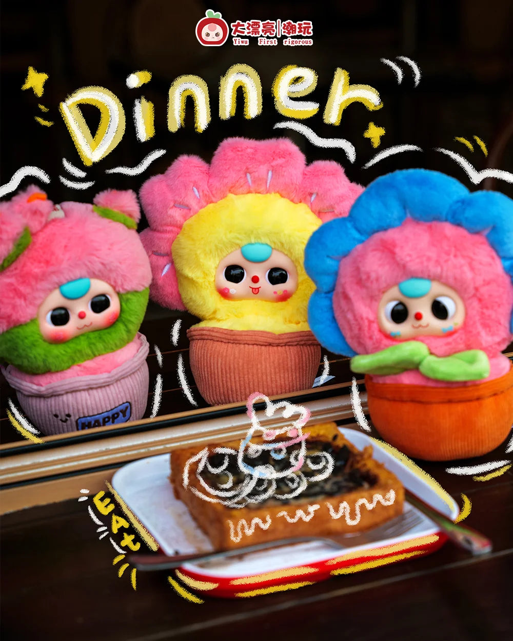 Baby Three A Small Flower Blind Box