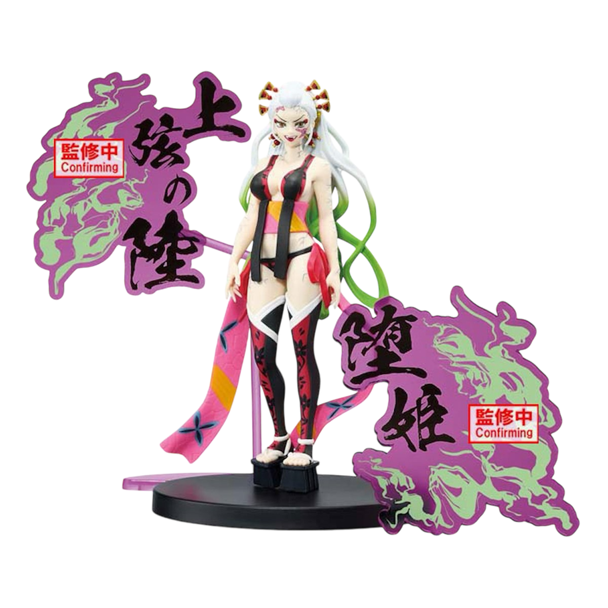 Banpresto - Demon Slayer: Kimetsu no Yaiba Demon Series EX Daki