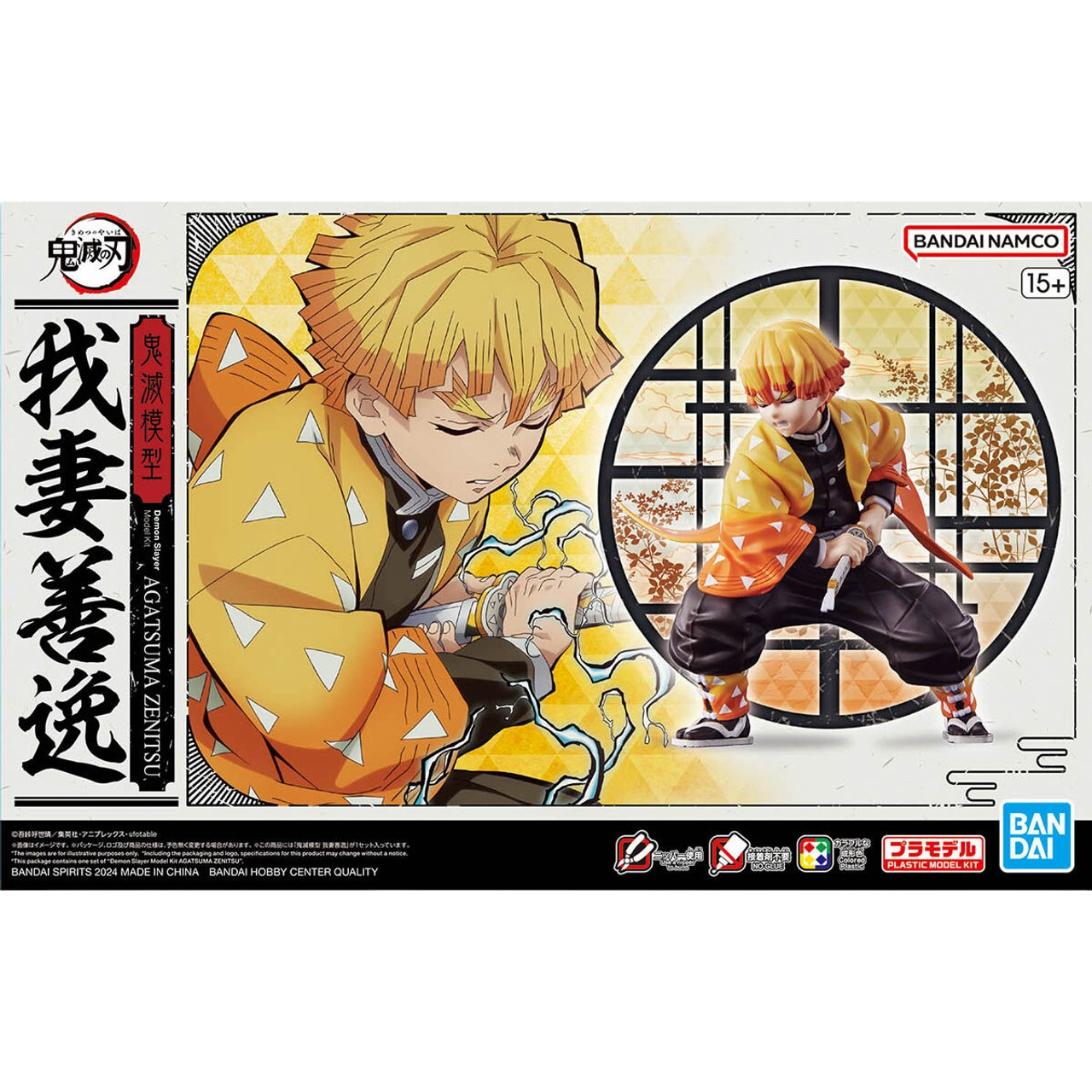 Demon Slayer: Kimetsu no Yaiba - Agatsuma Zenitsu - Model Kit - Bandai
