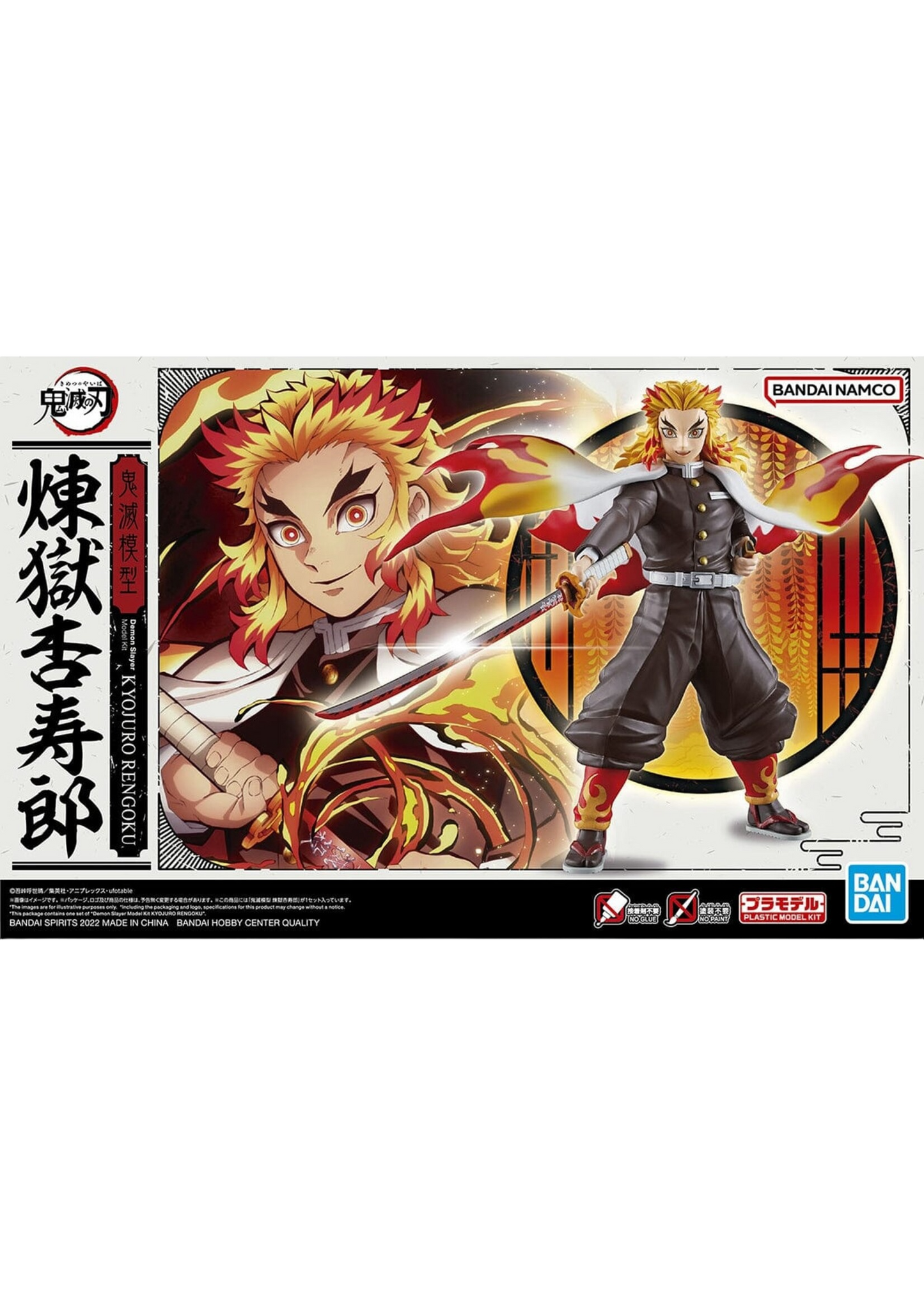 Demon Slayer: Kimetsu no Yaiba - Kyojuro Rengoku - Model Kit - Bandai
