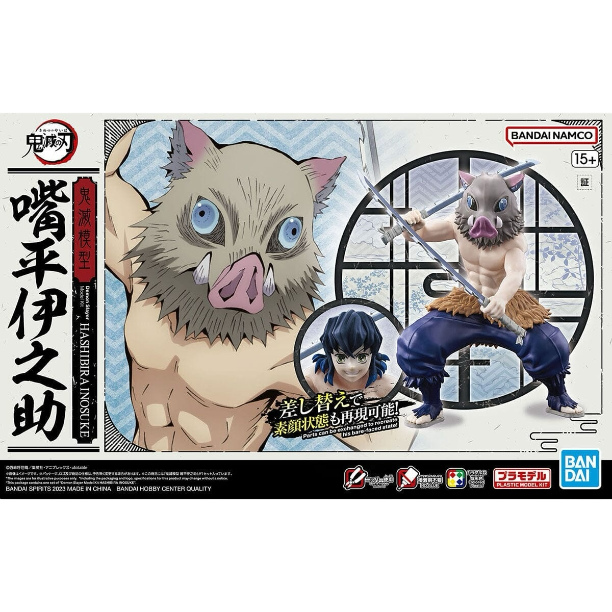 Demon Slayer: Kimetsu no Yaiba - Inosuke Hashibira - Model Kit - Bandai