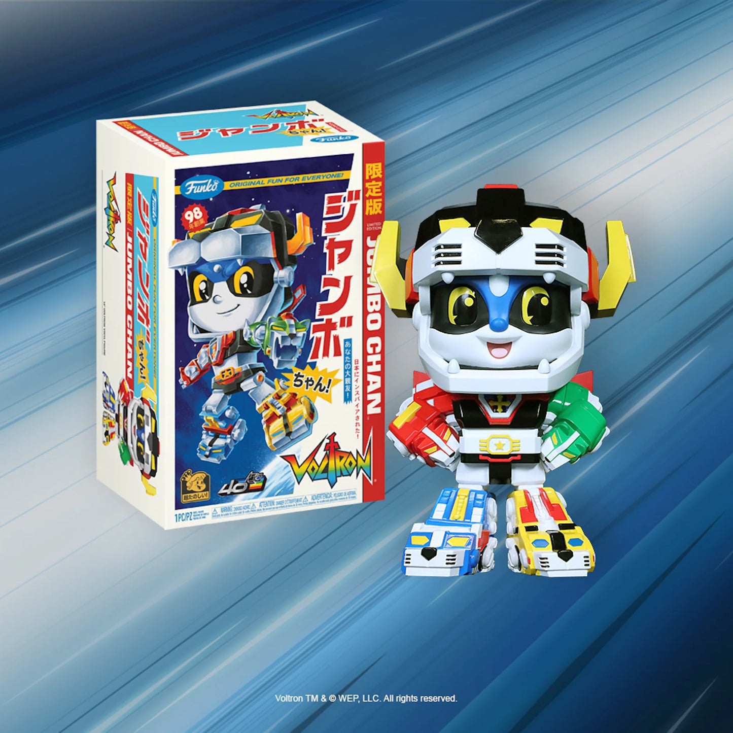 Funko Jumbo Chan - Voltron 14'' Vinyl Collectible