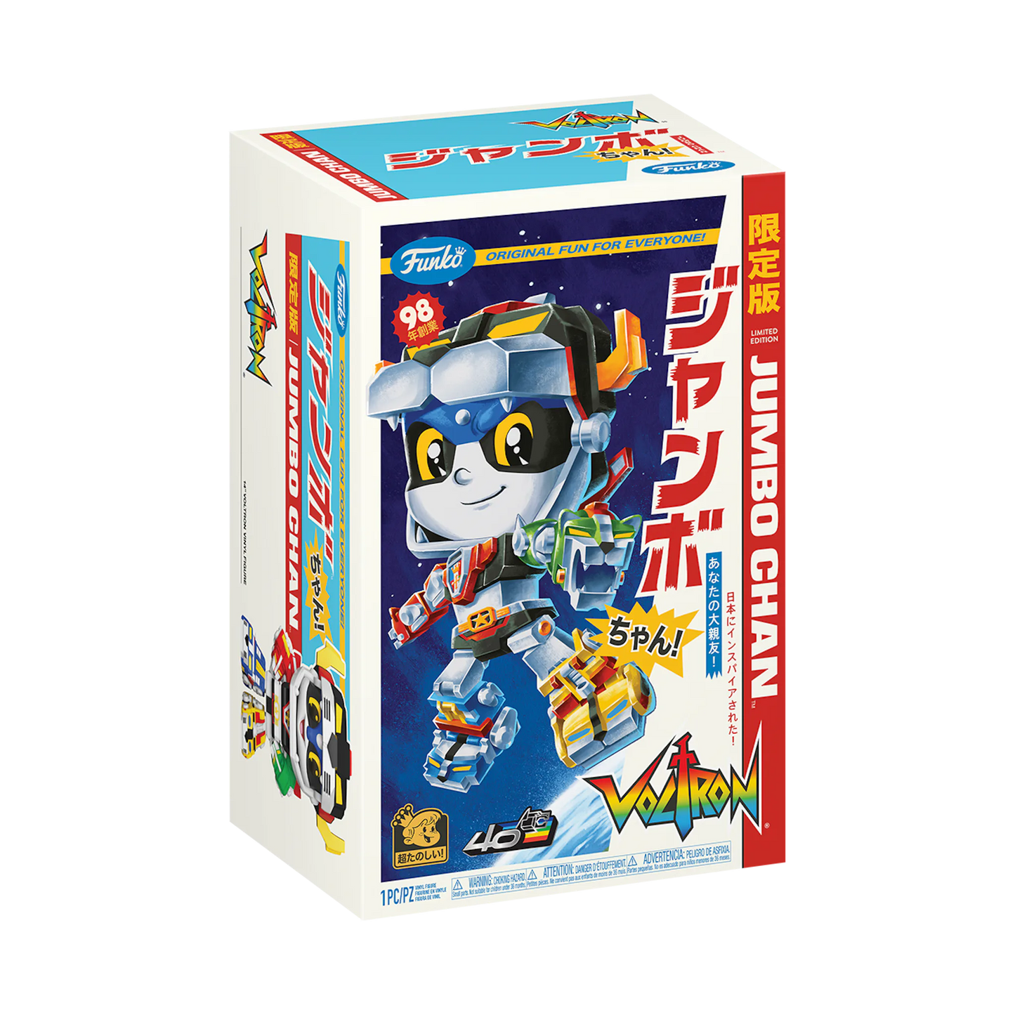 Funko Jumbo Chan - Voltron 14'' Vinyl Collectible