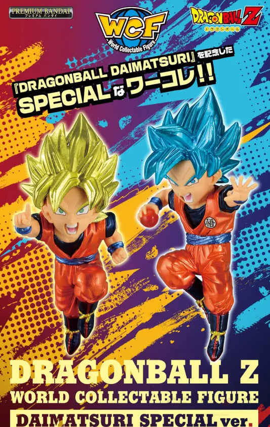 World Collectable Figure DAIMATSURI Dragon Ball Special Edition NYCC 2024
