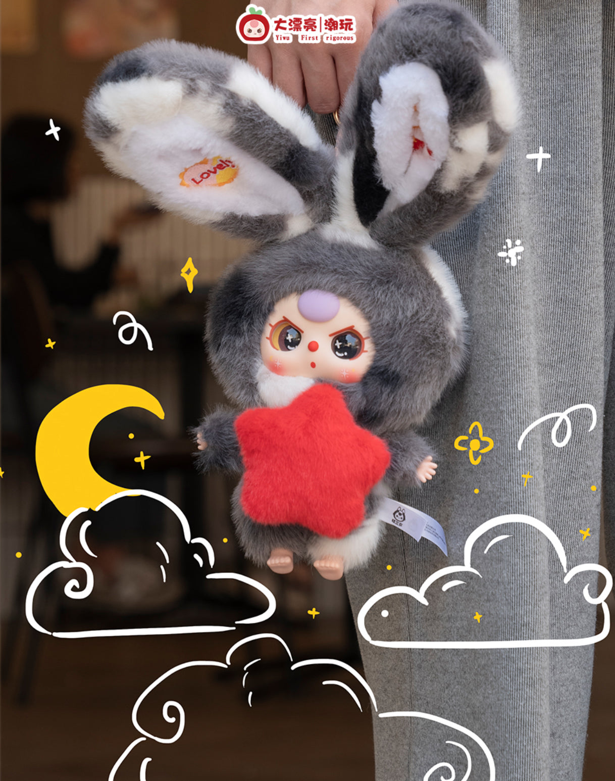 Baby Three Lily Rabbit Town V3 Blind Box