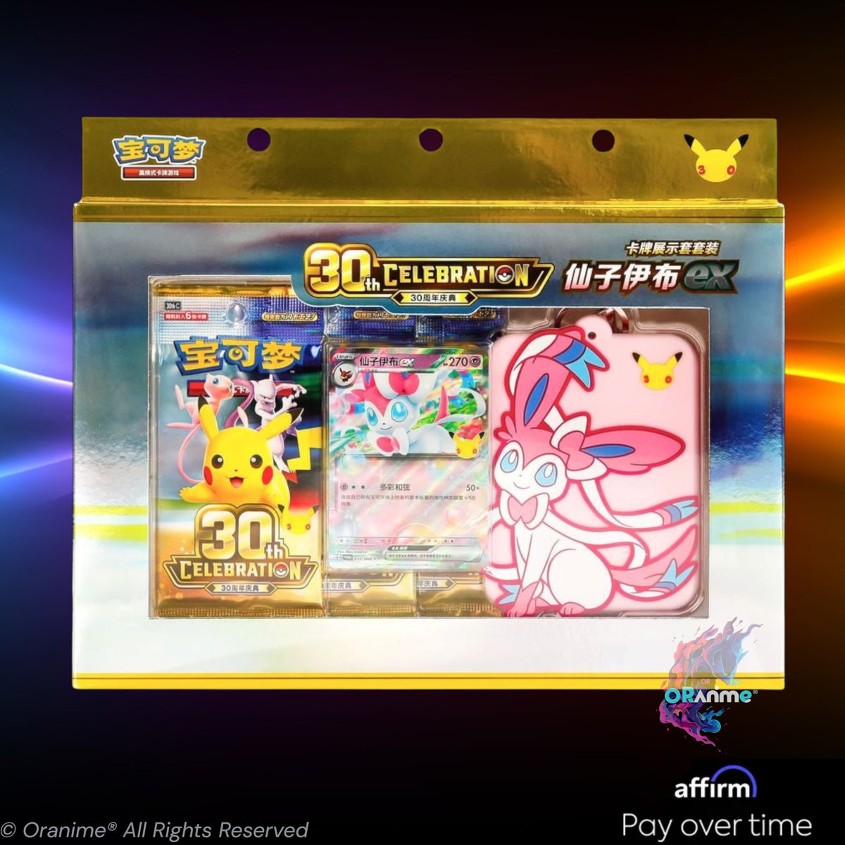 Pokémon TCG: 30th Celebration Sylveon ex Card Display Set, Simplified Chinese, Factory Sealed, Official Pokémon TCG Product.
