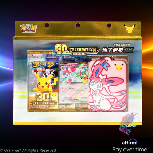 Pokémon TCG: 30th Celebration Sylveon ex Card Display Set, Simplified Chinese, Factory Sealed, Official Pokémon TCG Product.