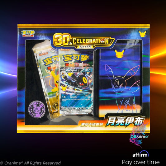 Pokémon TCG: 30th Celebration Umbreon ex Deluxe Card Set, Simplified Chinese, Factory Sealed, Official Pokémon TCG Product.