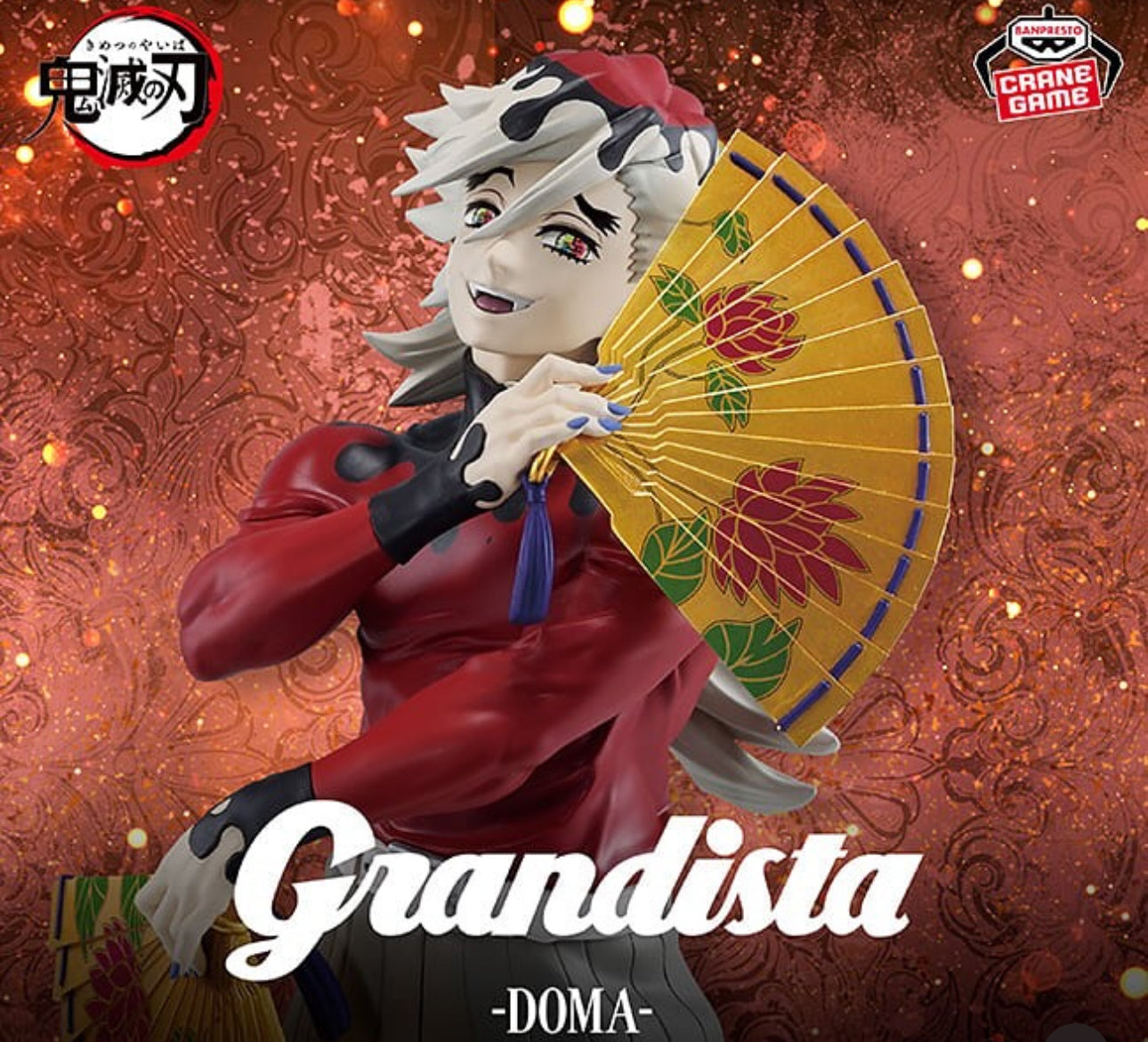 Banpresto Demon Slayer: Kimetsu no Yaiba - Doma Grandista 9.8” *PRE-ORDER*