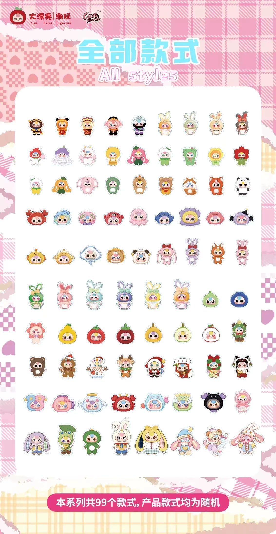 Baby Three Acrylic Chram 1 Blind Bag