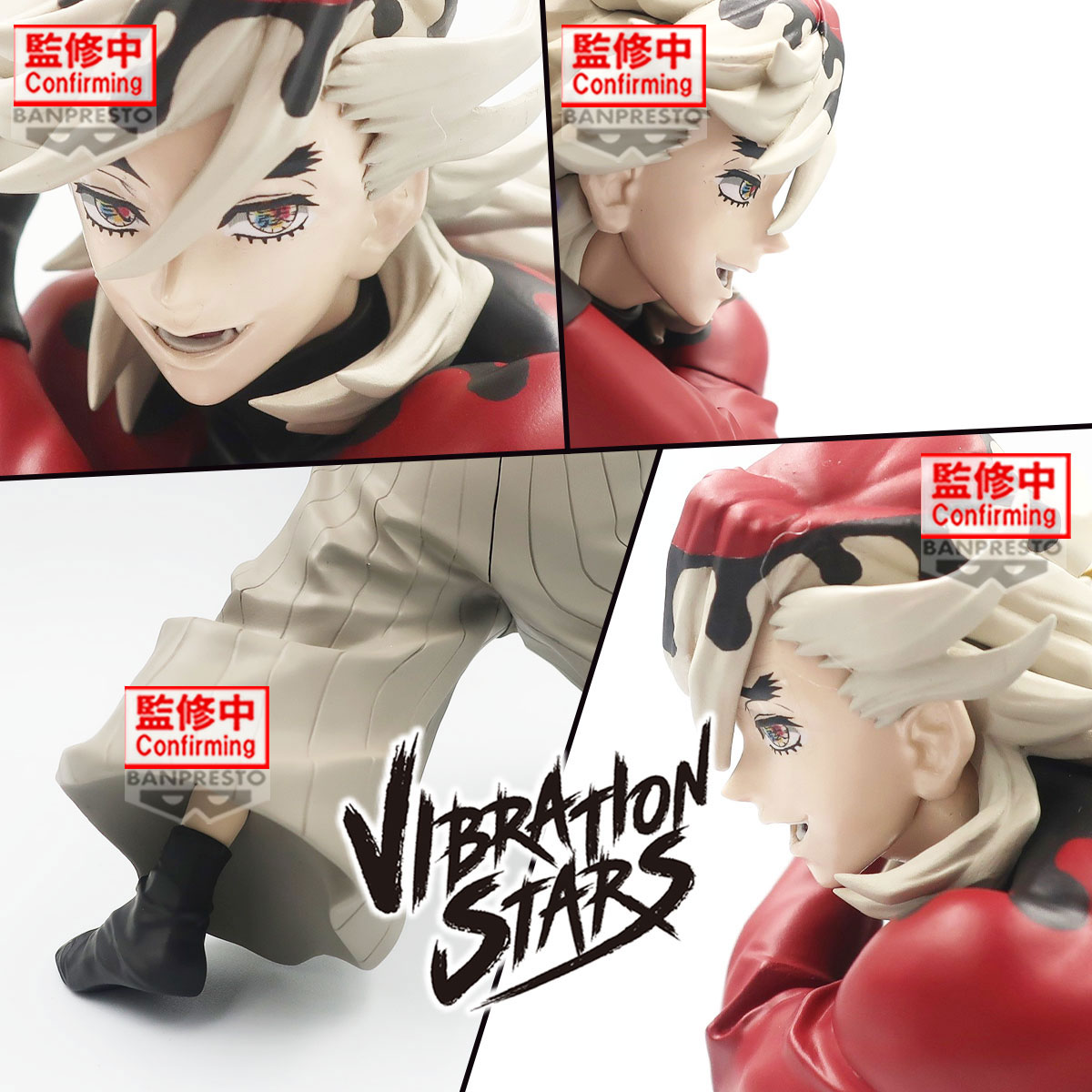 Banpresto Demon Slayer: Kimetsu no Yaiba - Doma Vibration Stars 5.5” *PRE-ORDER*