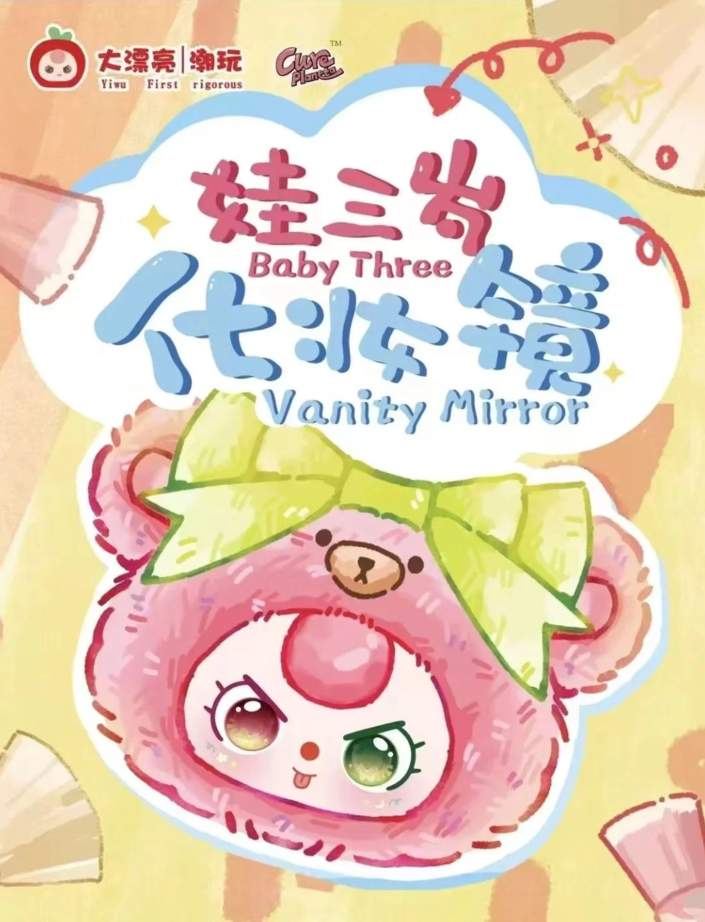 Baby Three Vanity Mirror Blind Box